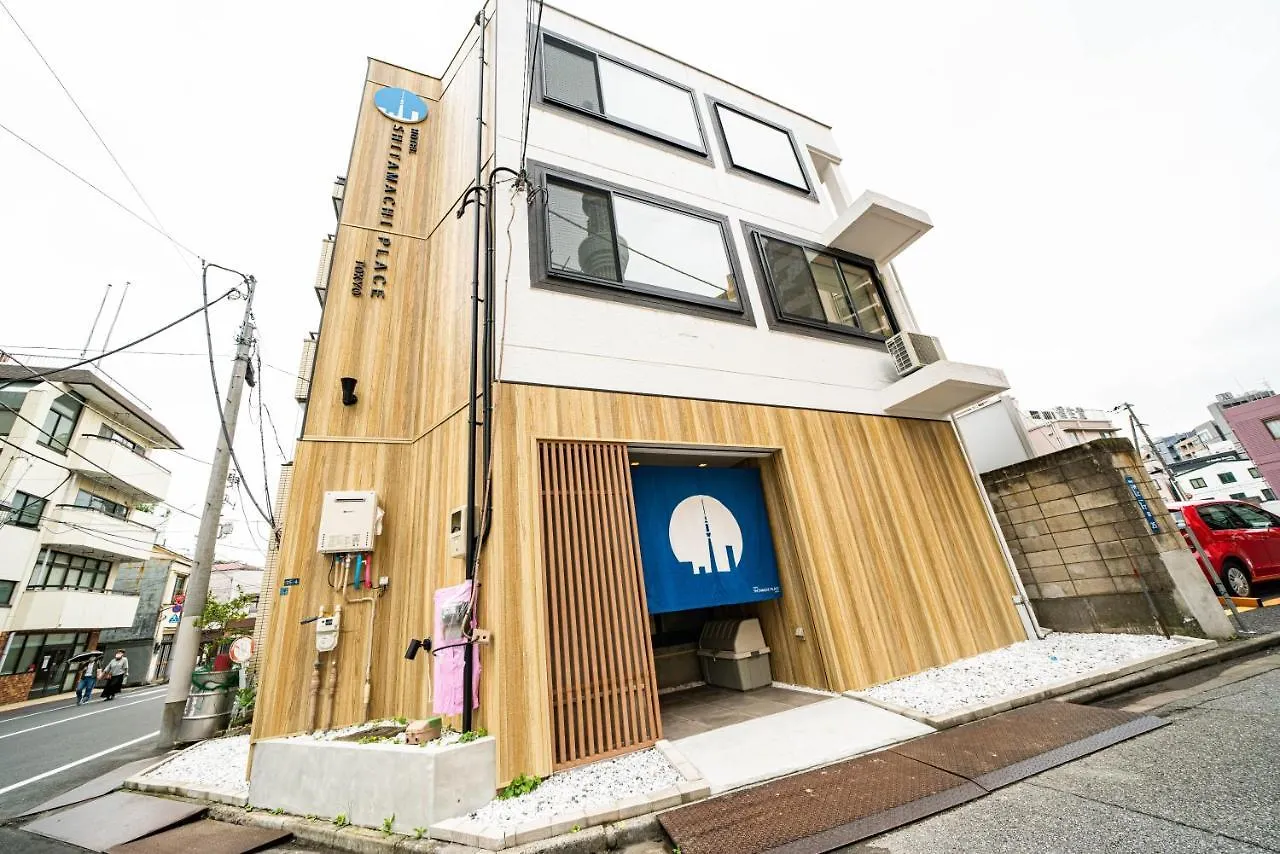 Shitamachi Place Tokyo 0*,
